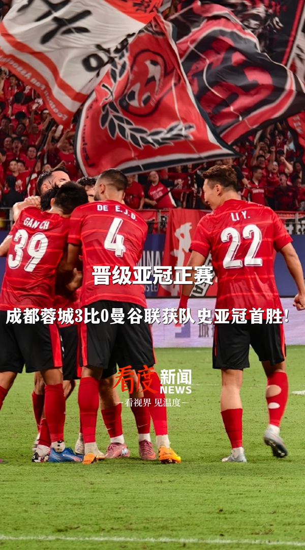 今晚成都蓉城备战意甲，再遭质疑细节曝光，媒体盛赞，赛季目标并未改变的简单介绍-开云体育网址